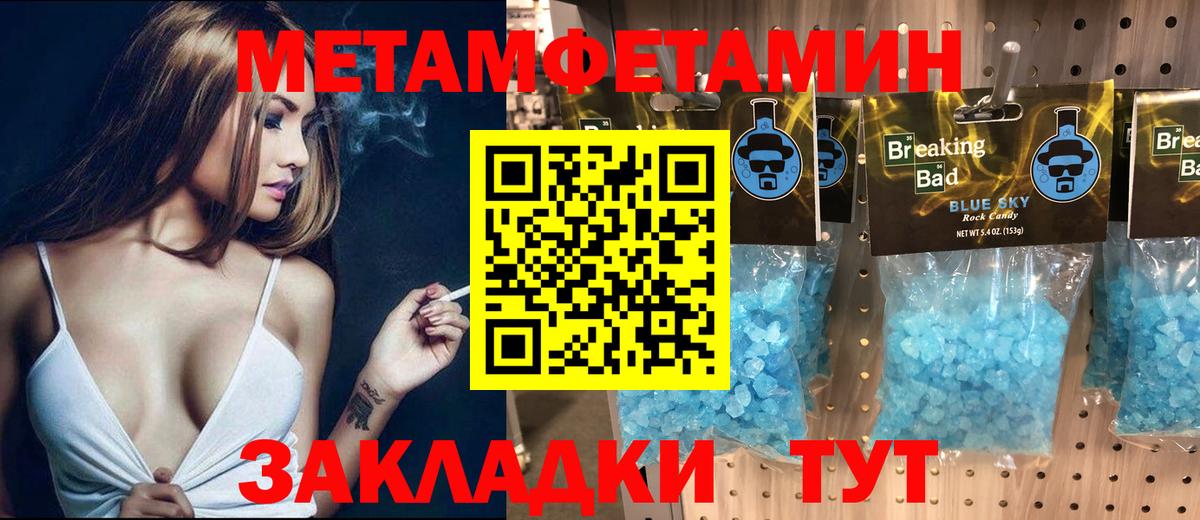 Amphetamine 97%  Вход с VPN  АМФЕТАМИН  Нижний Новгород 