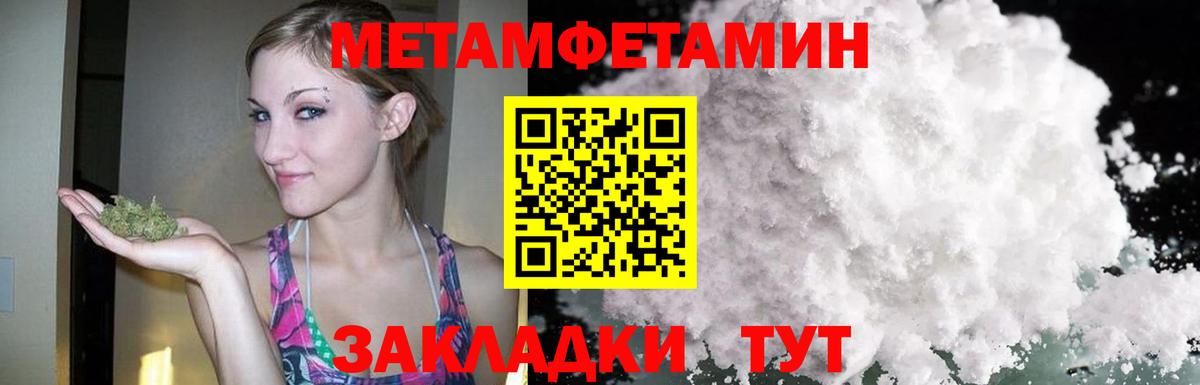 АМФ Розовый Нижний Новгород