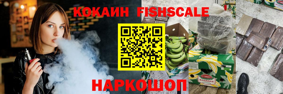 Cocaine Боливия Нижний Новгород