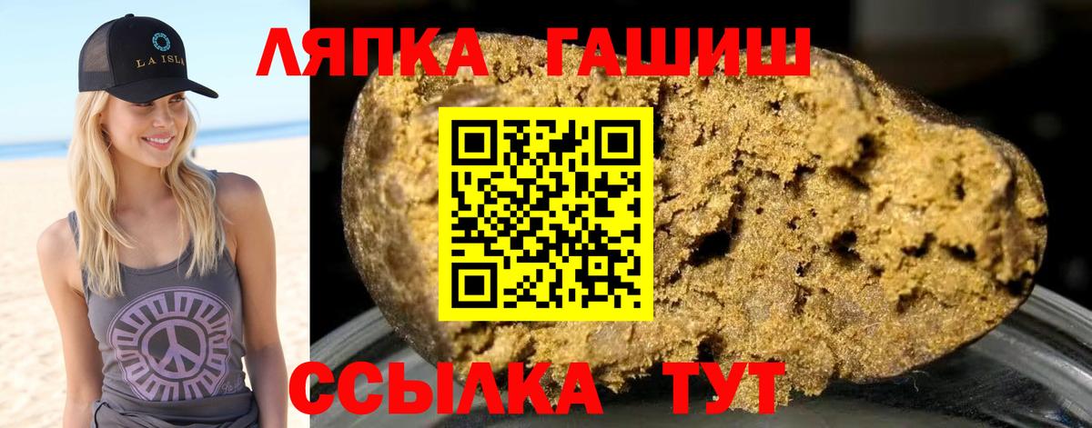наркошоп  ГАШИШ Изолятор  ГАШ  Гашиш убойный  Вход с VPN  Нижний Новгород 
