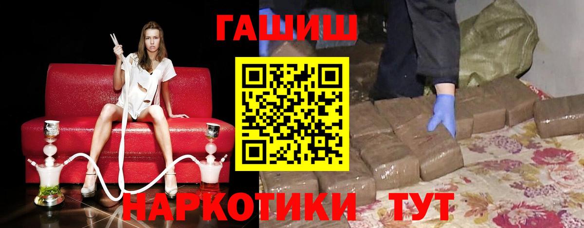 Гашиш VHQ Нижний Новгород