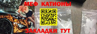 мефедрон VHQ Бузулук