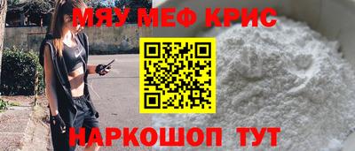 мефедрон VHQ Бузулук