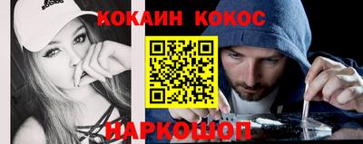 мефедрон VHQ Бузулук