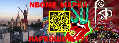 гидра Будённовск