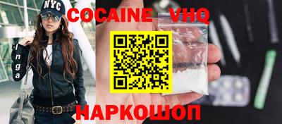 синтетический гашиш Кудымкар