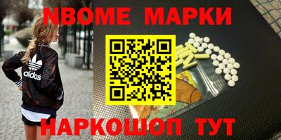гидра Будённовск
