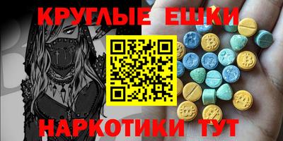 гидра Будённовск