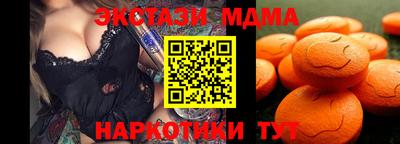 ECSTASY Бугуруслан