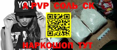 мефедрон VHQ Бузулук