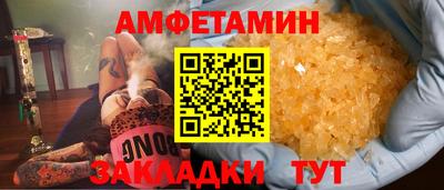 гидра Будённовск