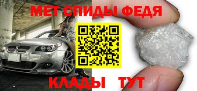гидра Будённовск