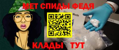 мефедрон VHQ Бузулук