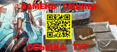 мефедрон VHQ Бузулук