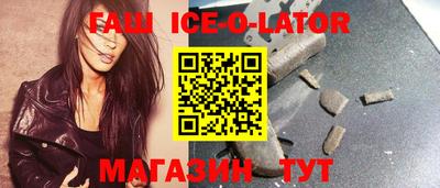 гидра Будённовск