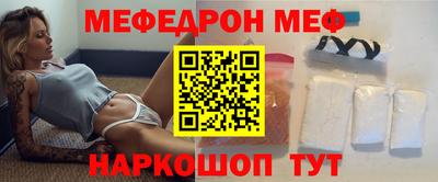гидра Будённовск