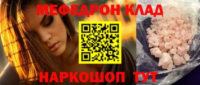 гидра Будённовск