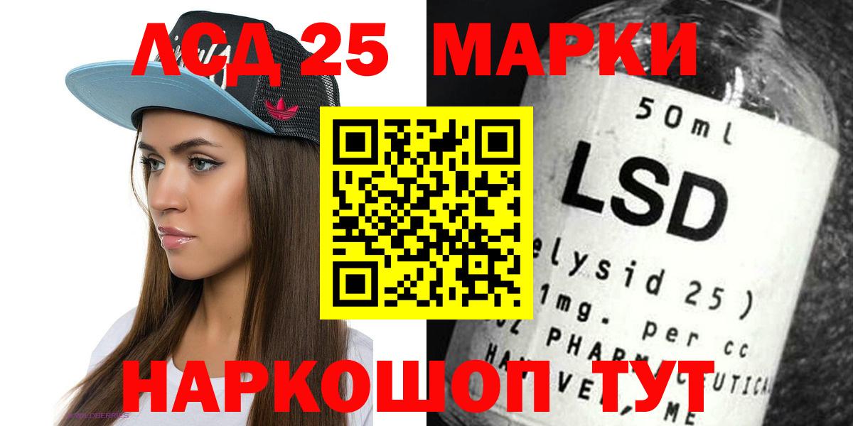 ЛСД экстази ecstasy Нижний Новгород