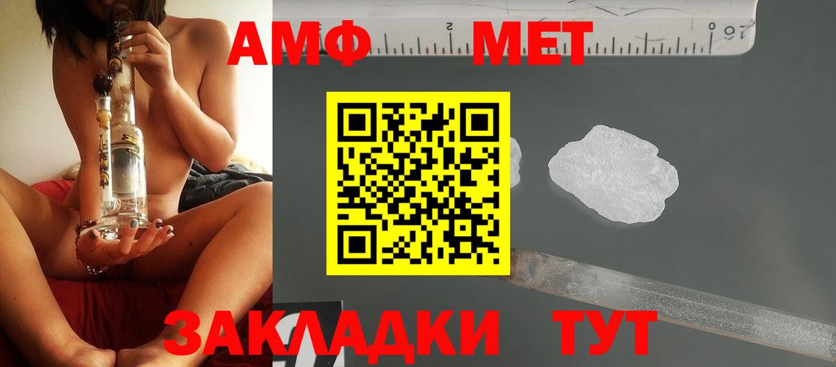 Первитин витя  Вход с VPN  Нижний Новгород 