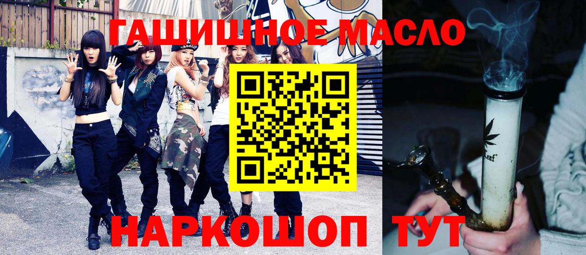 Дистиллят ТГК Wax Нижний Новгород