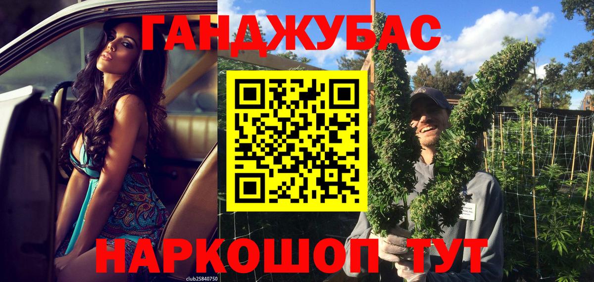 Бошки марихуана гибрид Нижний Новгород